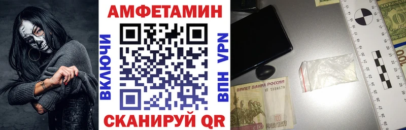 blacksprut онион  Чернушка  АМФЕТАМИН 98% 