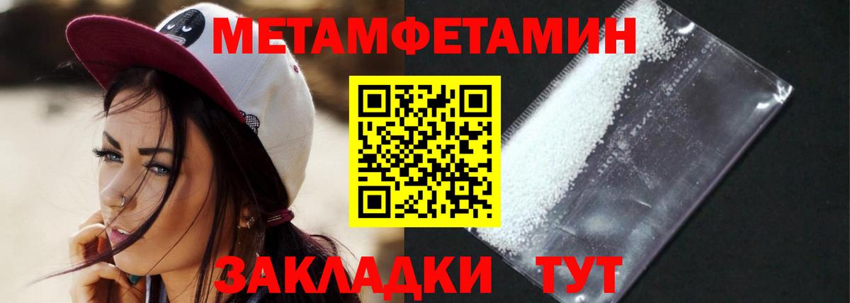 АМФЕТАМИН VHQ Чернушка