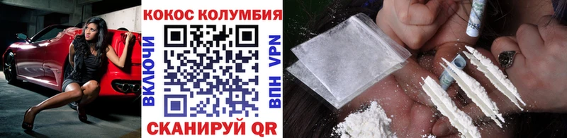 дарк нет наркотические препараты  Чернушка  COCAIN Fish Scale  купить наркотики сайты 