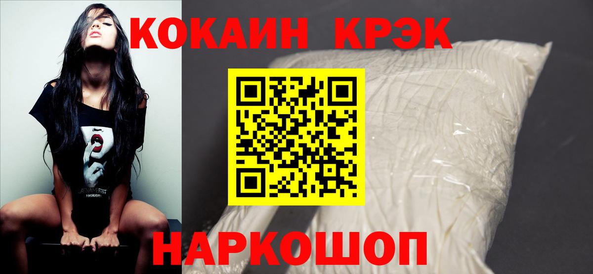 КОКАИН Columbia Чернушка