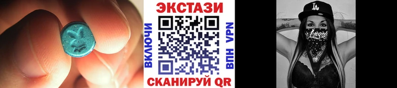 что такое Чернушка ЭКСТАЗИ круглые