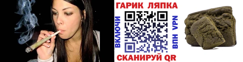 Гашиш 40% ТГК  Чернушка 