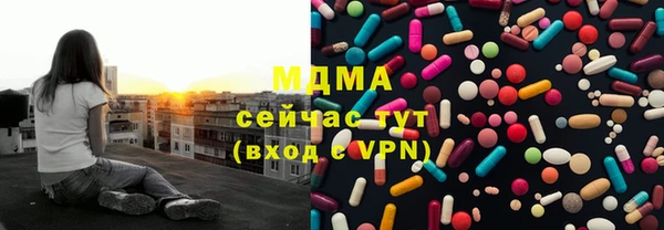 прущая мука Армянск