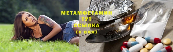 кокаин премиум Аркадак