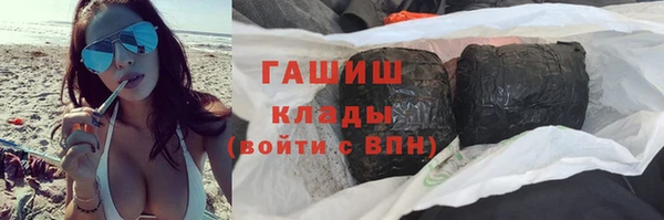 прущая мука Армянск