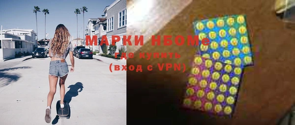кокаин премиум Аркадак