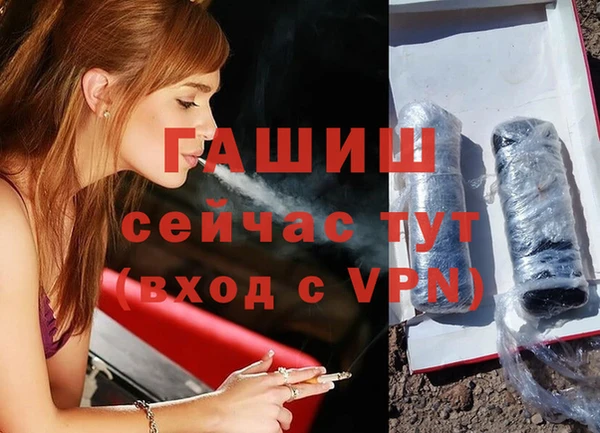 кокаин премиум Аркадак