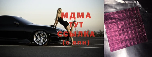кокаин премиум Аркадак