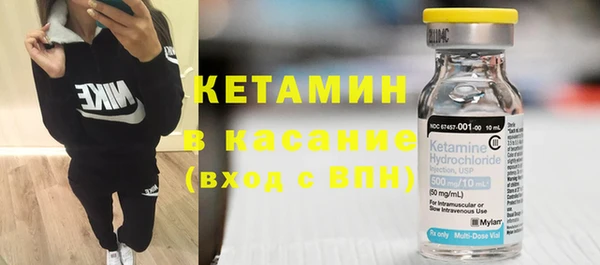 прущая мука Армянск