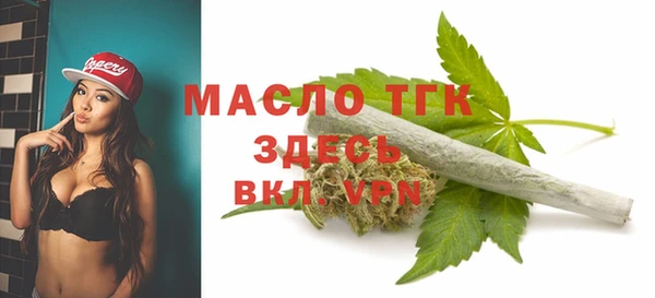 кокаин премиум Аркадак