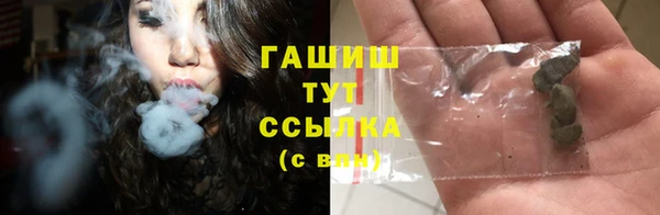 кокаин премиум Аркадак