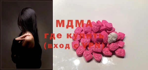 прущая мука Армянск