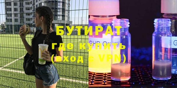 кокаин премиум Аркадак