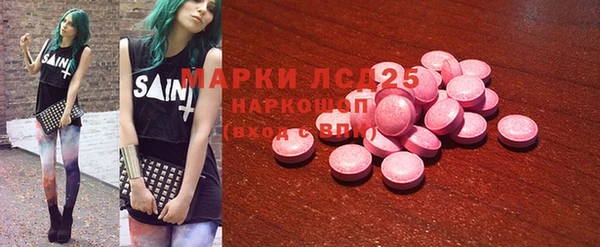 прущая мука Армянск
