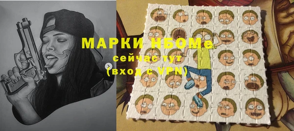 прущая мука Армянск