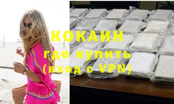 кокаин премиум Аркадак