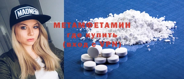 прущая мука Армянск