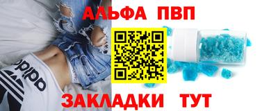 MDMA Premium VHQ Мариинск