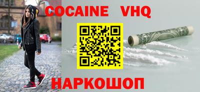 MDMA Premium VHQ Мариинск