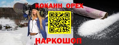 MDMA Premium VHQ Мариинск