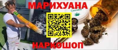 каннабис Малгобек