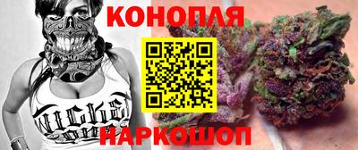 каннабис Малгобек