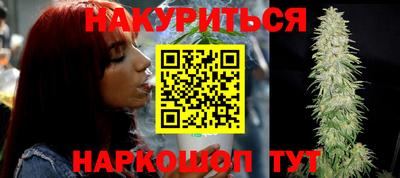 каннабис Малгобек