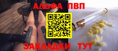 MDMA Premium VHQ Мариинск