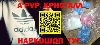 MDMA Premium VHQ Мариинск