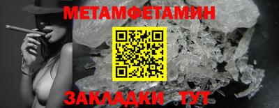 MDMA Premium VHQ Мариинск