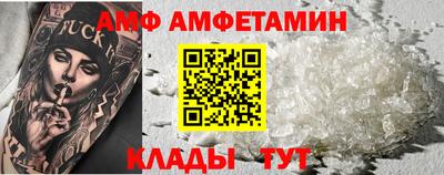 MDMA Premium VHQ Мариинск