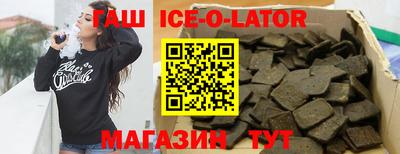 каннабис Малгобек