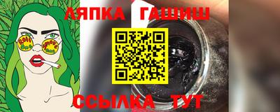 каннабис Малгобек
