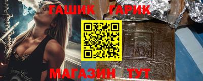 герыч Малоярославец