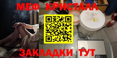 каннабис Малгобек