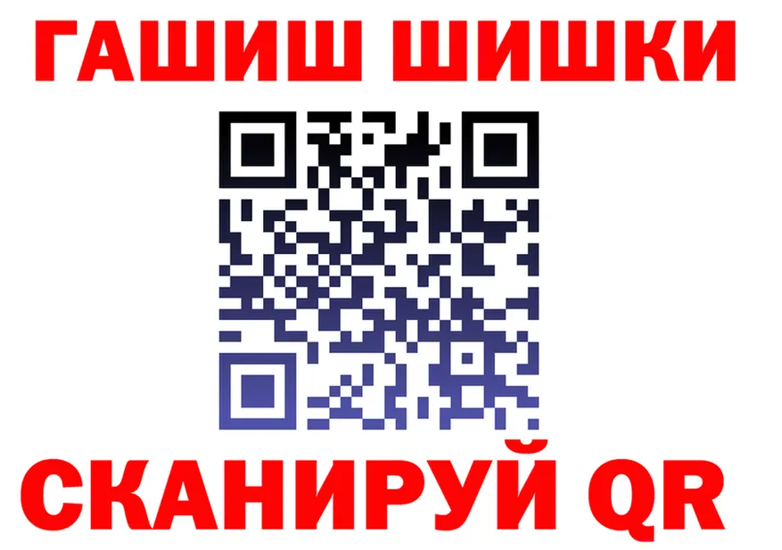 АМФ Розовый онион площадка mega Чернушка