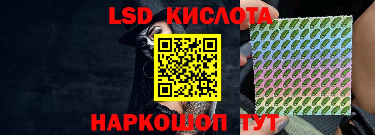 A-PVP Чернушка