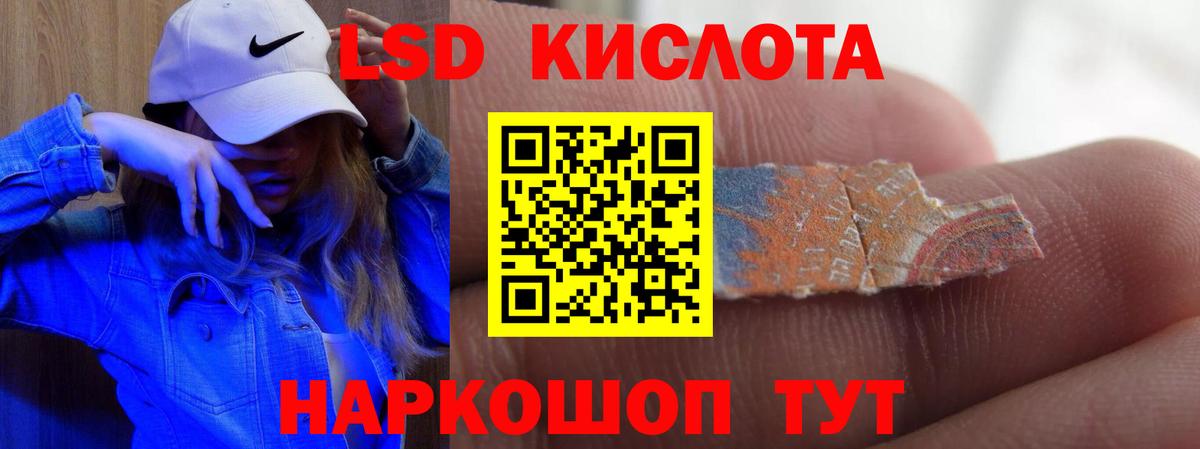 Чернушка  Лсд 25 экстази кислота  Вход с VPN  Лсд 25 экстази ecstasy 