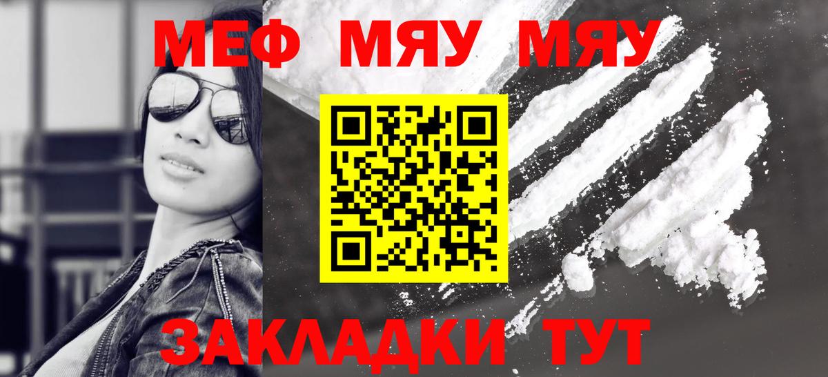 Гашиш  Чернушка  Конопля  Меф МЯУ МЯУ кристаллы  Вход с VPN  NBOMe 
