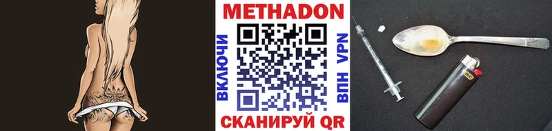 купить  цена  Чернушка  МЕТАДОН VHQ 