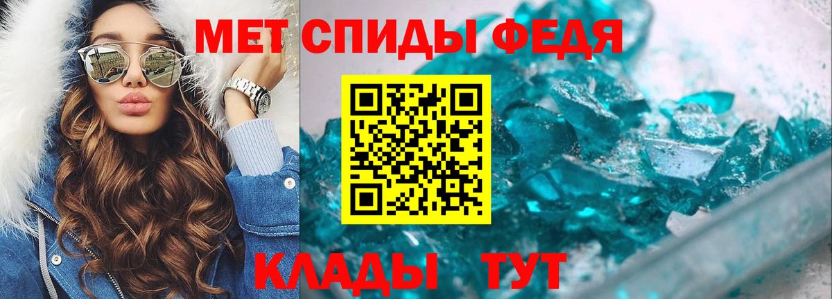 МЕТАМФЕТАМИН  МЕТАМФЕТАМИН мет  Вход с VPN  Чернушка 