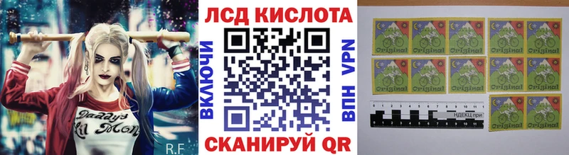 Марки 25I-NBOMe 1,5мг  Чернушка 