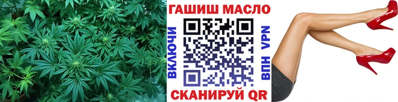 ТГК жижа  ОМГ ОМГ ONION  Чернушка  дарнет шоп 