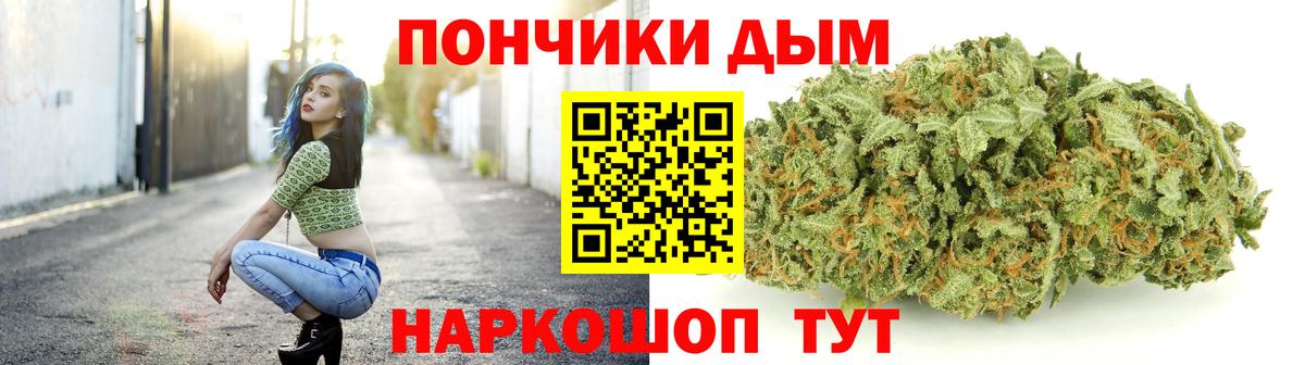 МАРИХУАНА индика  Бошки марихуана семена  Чернушка  Вход с VPN 